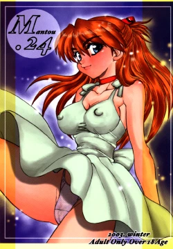 Page 1 of Mantou .24