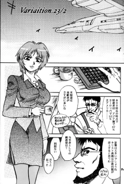 Page 4 of Mantou .24