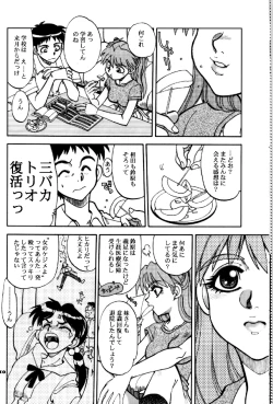 Page 9 of Mantou .24