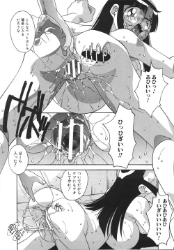 Page 115 of Ninshin Sasete!