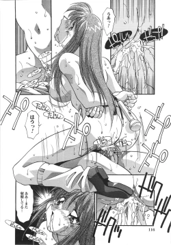 Page 122 of Ninshin Sasete!