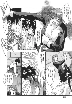 Page 126 of Ninshin Sasete!