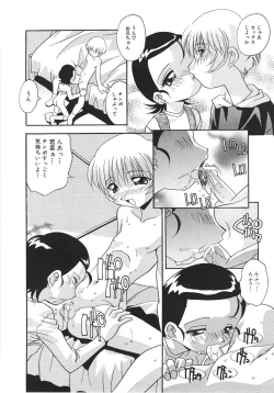 Page 160 of Ninshin Sasete!