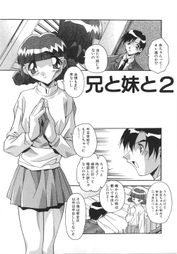 Page 39 of Ninshin Sasete!