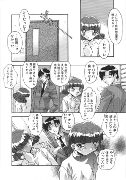 Page 40 of Ninshin Sasete!