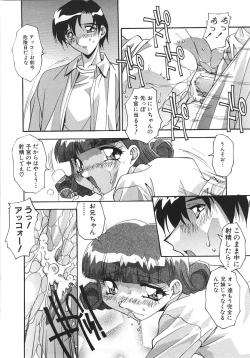 Page 44 of Ninshin Sasete!