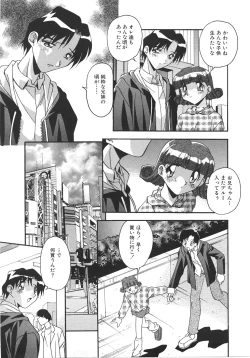 Page 57 of Ninshin Sasete!