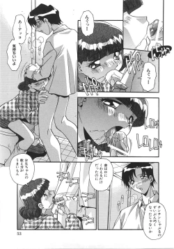 Page 59 of Ninshin Sasete!