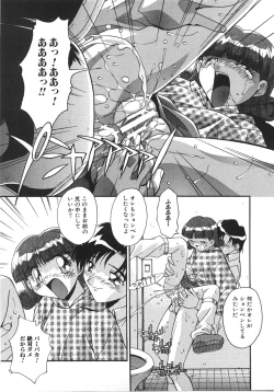 Page 67 of Ninshin Sasete!