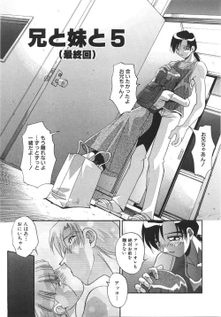 Page 89 of Ninshin Sasete!