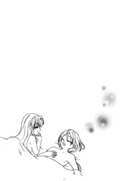 Page 11 of カモミール