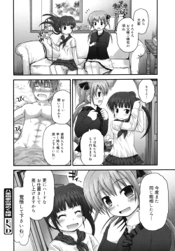 Page 31 of Pure Puri Children