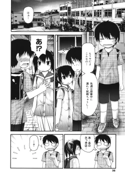 Page 39 of Pure Puri Children