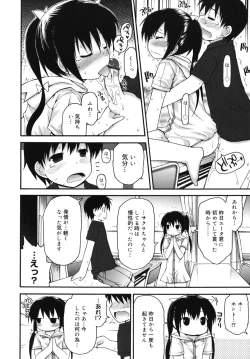 Page 53 of Pure Puri Children