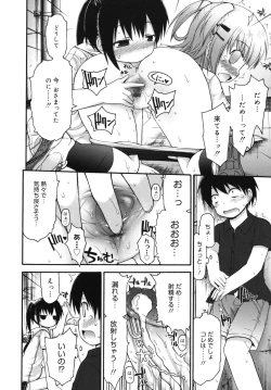 Page 57 of Pure Puri Children