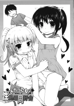 Page 70 of Pure Puri Children