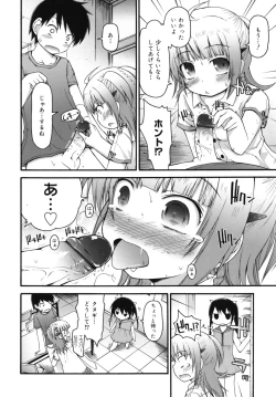 Page 75 of Pure Puri Children