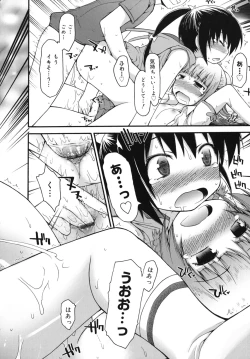 Page 87 of Pure Puri Children