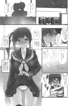 Page 3 of Enclosed Space