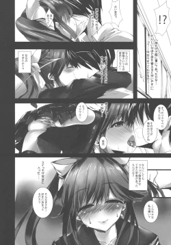 Page 4 of Enclosed Space