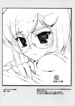 Page 3 of sukebu toka no hon 2