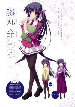 Page 108 of SAGA PLANETS Shiki Series All Season Art Works