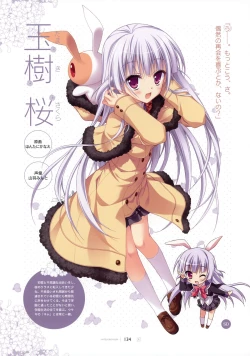 Page 135 of SAGA PLANETS Shiki Series All Season Art Works