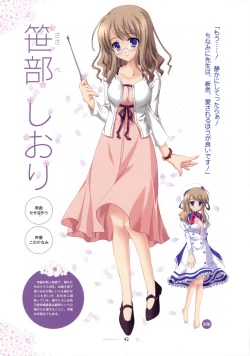 Page 43 of SAGA PLANETS Shiki Series All Season Art Works