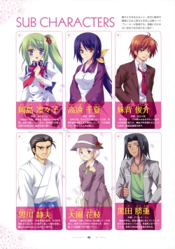 Page 47 of SAGA PLANETS Shiki Series All Season Art Works