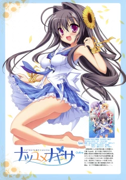 Page 48 of SAGA PLANETS Shiki Series All Season Art Works