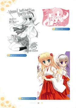 Page 63 of SAGA PLANETS Shiki Series All Season Art Works