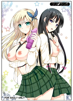 Page 1 of Haganai