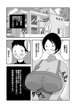Page 9 of ObaKata