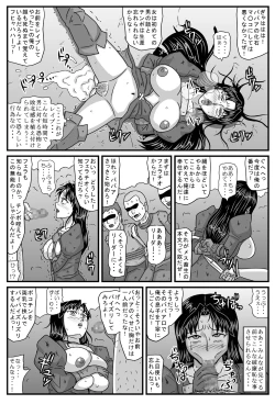 Page 12 of Guerrilla no Onna Leader wa Honoo no 26-sai Kurokami Shojo