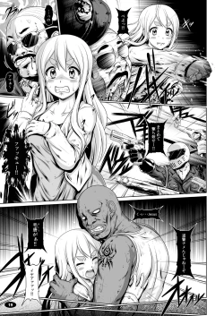 Page 18 of Kuroiro Jikan - Black Time 3