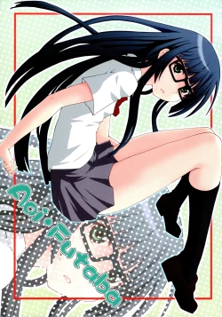 Page 23 of Koubiki Nimashita!