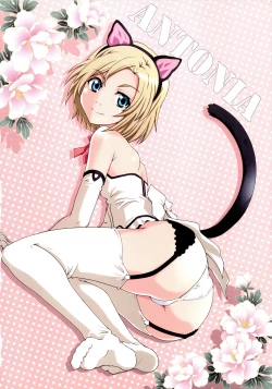 Page 24 of Koubiki Nimashita!