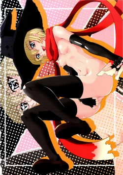 Page 26 of Koubiki Nimashita!