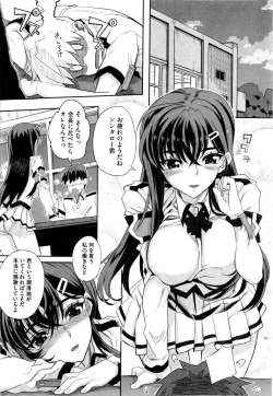 Page 11 of Dere Nochi Torare