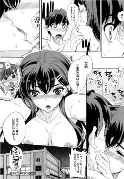 Page 30 of Dere Nochi Torare