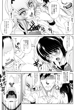 Page 33 of Dere Nochi Torare