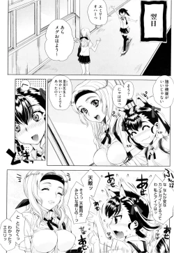 Page 73 of Dere Nochi Torare