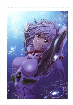 Page 41 of Ayanami Club 05