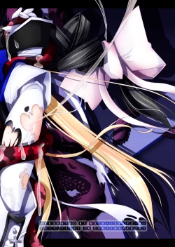 Page 30 of 魔法少女エリス BADEND01