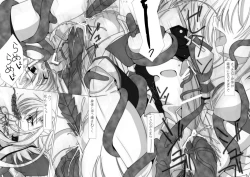 Page 34 of 魔法少女エリス BADEND01