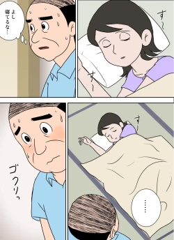 Page 6 of 嫁がエロくて我慢できない