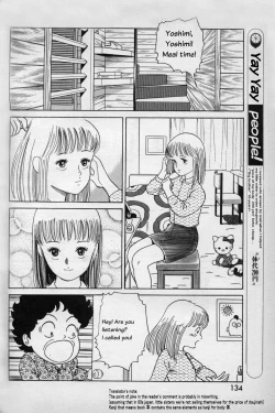 Page 2 of Mama to Ito MakiMaki with mama