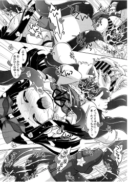 Page 21 of Sweet Lovely Syrup