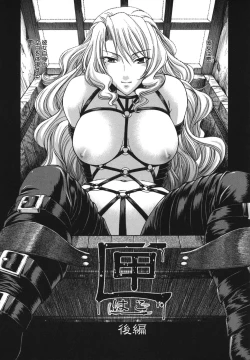 Page 44 of Tsuya Hime