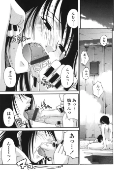 Page 99 of Tsuya Hime